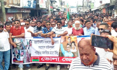 তারেক রহমানকে নিয়ে কুরুচিপূর্ণ স্লোগানের প্রতিবাদে ভোলায় যুবদলের বিক্ষোভ