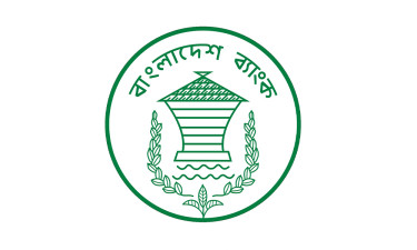 ৫ আগস্ট বন্ধ থাকবে ব্যাংক