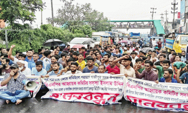 বিএনপি নেতার নামে ‘মিথ্যা’ মামলা, প্রতিবাদে ঢাকা-ময়মনসিংহ মহাসড়ক অবরোধ