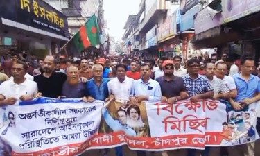 চাঁদপুরে সন্ত্রাস ও চাঁদাবাজির বিরুদ্ধে যুবদলের বিক্ষোভ