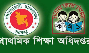 নতুন করে প্রাথমিকের বৃত্তি পরীক্ষা চালু, তারিখ ঘোষণা
