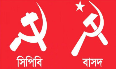 গোপালগঞ্জে হামলা ও হত্যাকাণ্ডের প্রতিবাদ সিপিবি ও বাসদের
