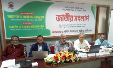 নির্বাচন বিষয়ে পলিসি রিসার্চ অ্যান্ড স্টাডিজ ফাউন্ডেশনের জাতীয় সংলাপ অনুষ্ঠিত