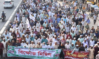 শেরপুরে জামায়াতে ইসলামী ও ইসলামী আন্দোলনের যৌথ বিক্ষোভ