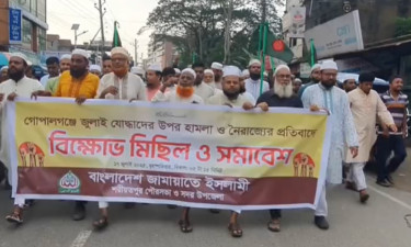 জুলাই যোদ্ধাদের ওপর হামলার প্রতিবাদে শরীয়তপুরে জামায়াতের বিক্ষোভ