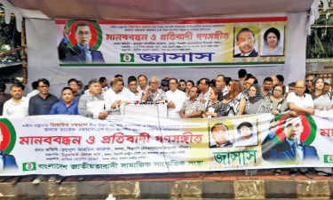 জিয়াউর রহমানের ছবি অবমাননা ও তারেক রহমানকে নিয়ে কটূক্তির প্রতিবাদে