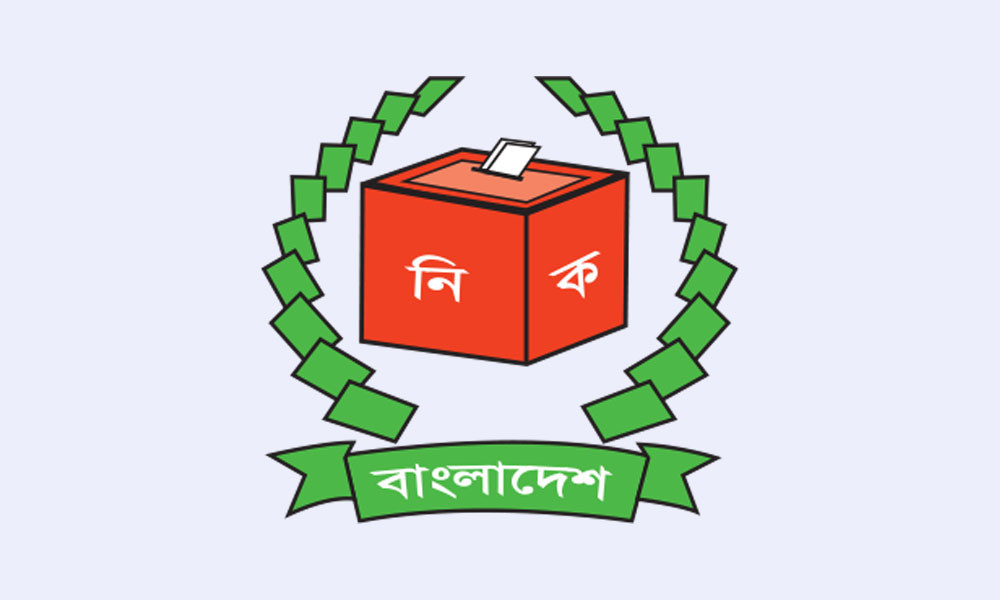 আ. লীগ আমলের ৯৬ পর্যবেক্ষক সংস্থার নিবন্ধন বাতিল