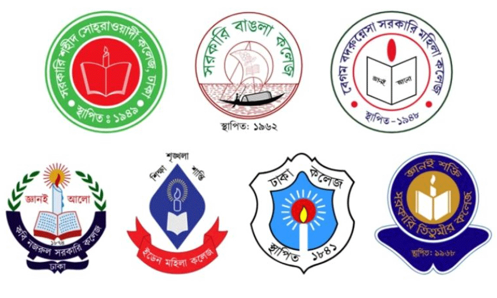 ভর্তি কার্যক্রম শুরুর অনুমতি পেল ‘ঢাকা কেন্দ্রীয় বিশ্ববিদ্যালয়’