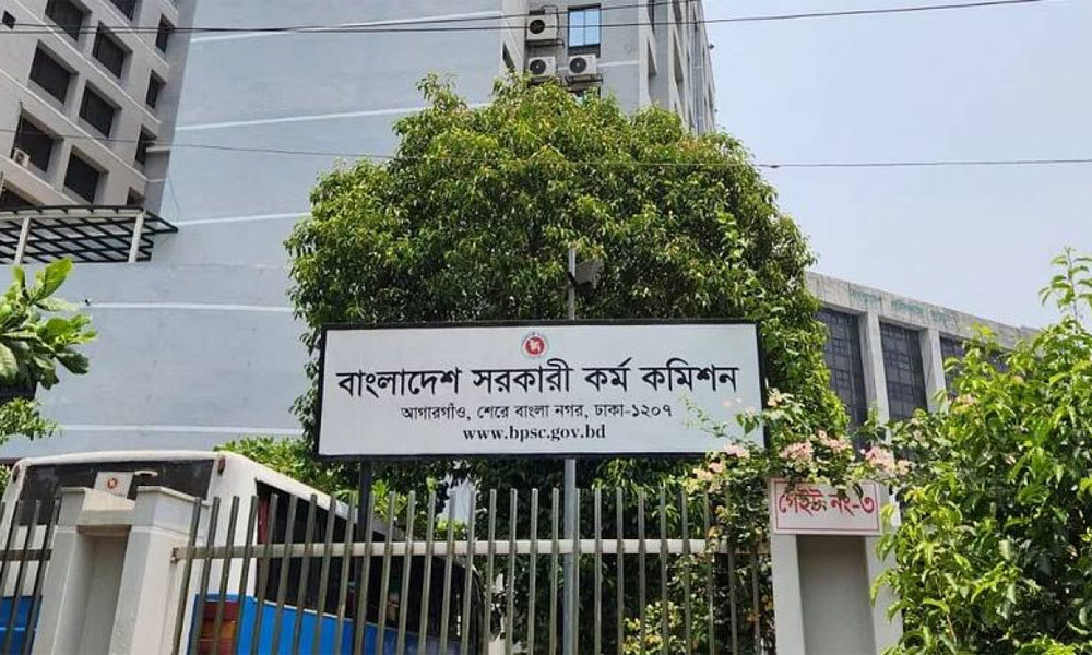 তিন হাজার চিকিৎসক নিয়োগে ৪৮তম বিশেষ বিসিএস পরীক্ষা আজ