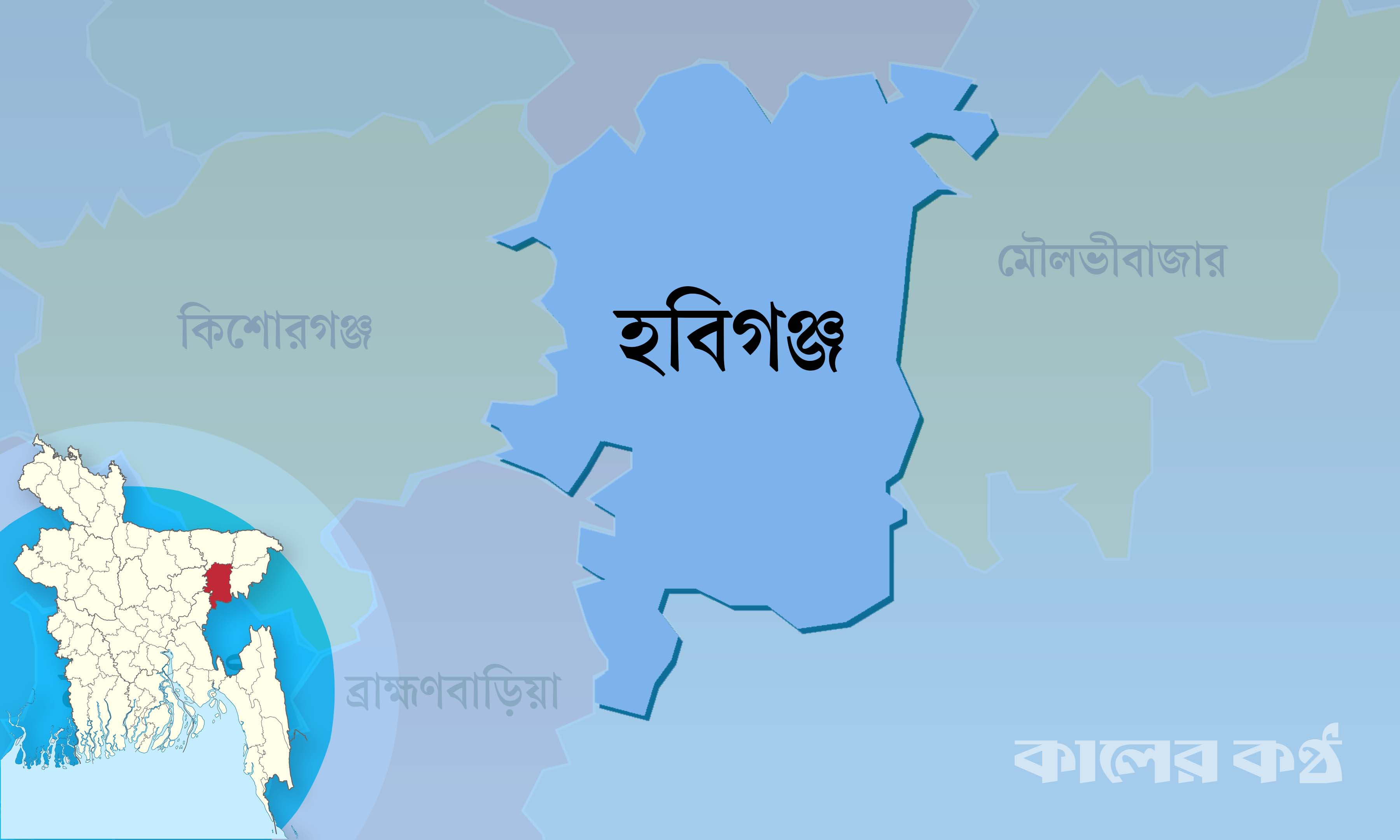 হবিগঞ্জে ট্রেনে কাটা পড়ে প্রাণ গেল বৃদ্ধার