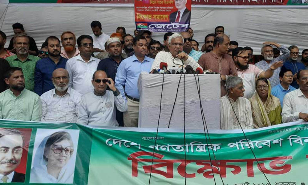 চোরাই পথে কেউ কেউ ক্ষমতায় যাওয়ার অপচেষ্টায় লিপ্ত : জাহিদ হোসেন