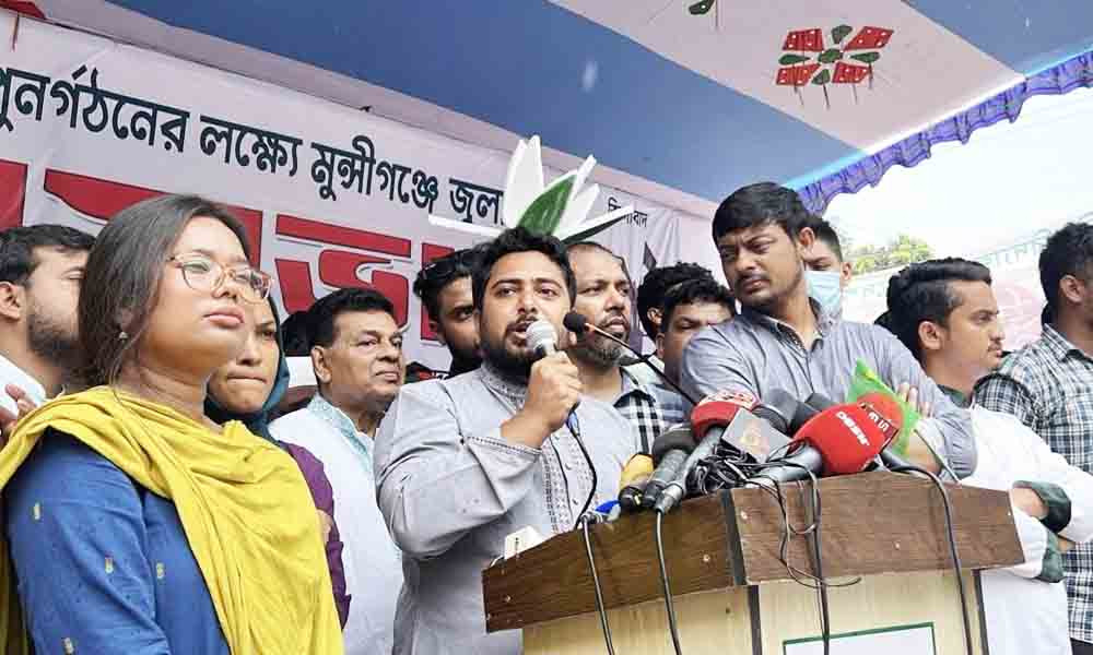আমাদের দমন করা যাবে না : নাহিদ ইসলাম