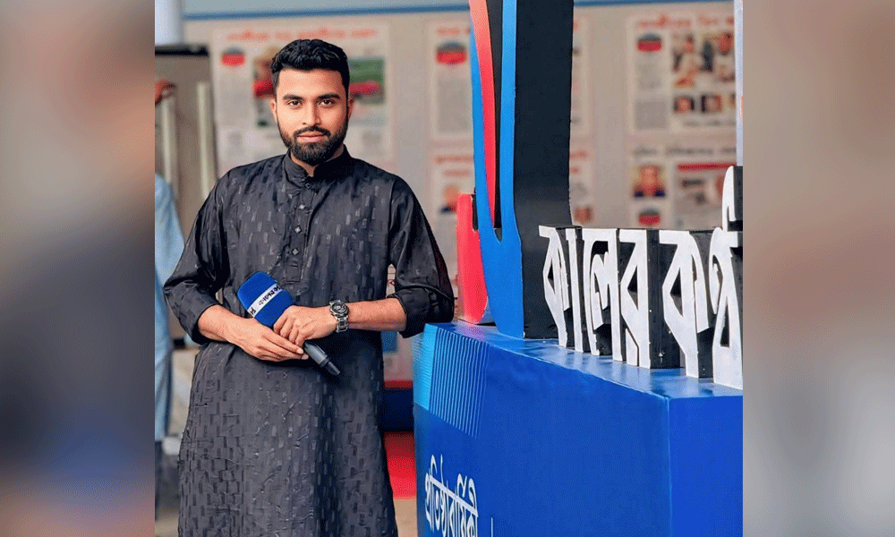 ড্রোন শো চলাকালে কালের কণ্ঠের সাংবাদিক আসিফের ওপর হামলা