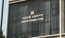 গুরুত্বপূর্ণ ৩ মিশনে রদবদল করছে সরকার