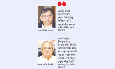 নির্বাচন ঠেকাতে ষড়যন্ত্র হচ্ছে