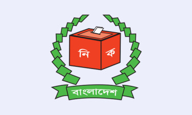 আ. লীগ আমলের ৯৬ পর্যবেক্ষক সংস্থার নিবন্ধন বাতিল