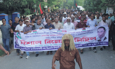 তারেক রহমানের বিরুদ্ধে অপপ্রচারের প্রতিবাদে ঈশ্বরদীতে বিক্ষোভ