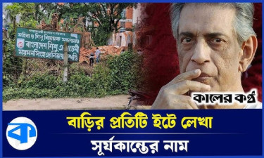 সত্যজিত রায়ের বাড়ি আগেই গুঁড়িয়ে দেয়া হয়, আলোচিত ভবনটি রণদা প্রসাদের