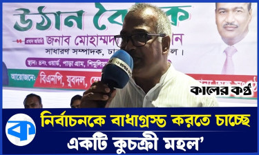 ‘রাজাকার, আল-বদর, আল-শামসদের এ দেশের জনগণ কখনোই ক্ষমতায় বসাবে না’