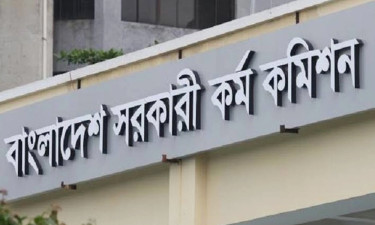 ৪৮তম বিশেষ বিসিএসের লিখিত পরীক্ষা অনুষ্ঠিত