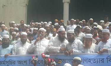 দেশের কোথাও আওয়ামী লীগকে দাঁড়াতে দেওয়া হবে না : খেলাফত মজলিস