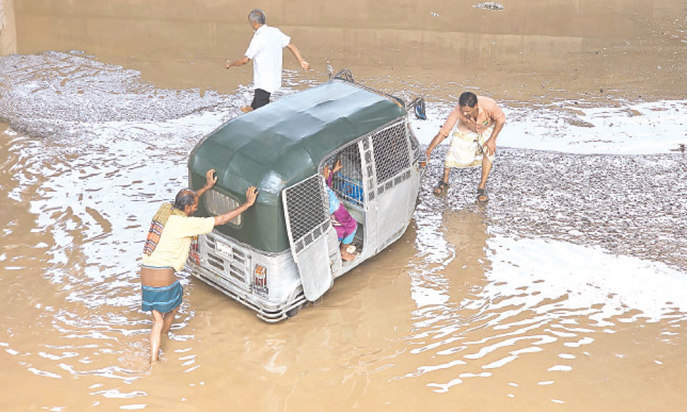 ভোগান্তি