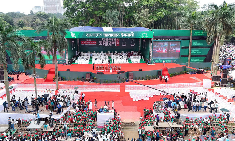 সোহরাওয়ার্দী উদ্যানে জামায়াতের সমাবেশের প্রথম পর্ব চলছে