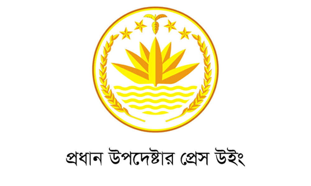 দেশে মানবাধিকার মিশন স্থাপনে সরকার ও জাতিসংঘের সমঝোতা