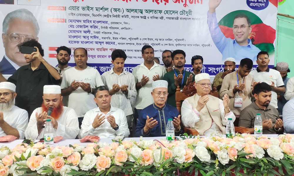 বিএনপি সর্বকঠিন ইসলামিক দল : আলতাফ হোসেন চৌধুরী