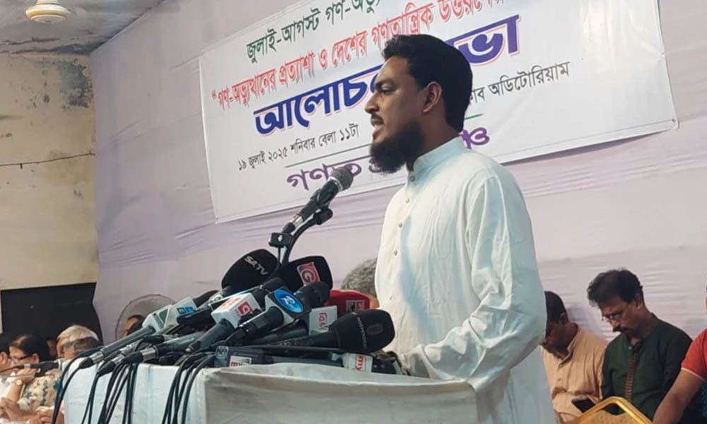 গণ-অভ্যুত্থানের এত দিনেও গুম-খুনের বিচারে কোনো অগ্রগতি হয়নি : আখতার