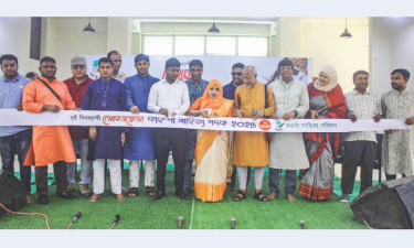 নওগাঁয় দুই দিনব্যাপী লেখক সম্মেলন শুরু