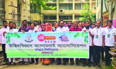 জবির উদ্ভিদবিজ্ঞান বিভাগের প্রথম পুনর্মিলনী অনুষ্ঠিত