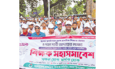 চার দফা দাবি না মানলে ৩০ সেপ্টেম্বর থেকে টানা অনশন