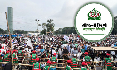 সোহরাওয়ার্দী উদ্যানে ‘ইতিহাস’ গড়ল জামায়াত