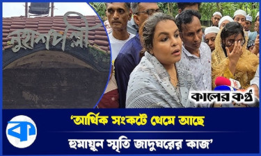 নন্দিত কথাসাহিত্যিক হুমায়ূন আহমেদের প্রয়াণ দিবসে মানুষের শ্রদ্ধা