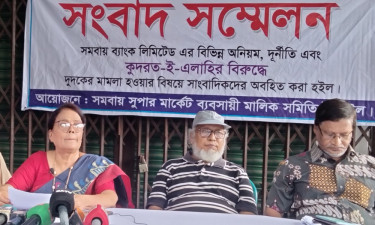 টাঙ্গাইল সমবায় ব্যাংক সভাপতিকে গ্রেপ্তারের দাবি