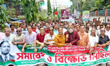 তারেক রহমানকে নিয়ে কুরুচিপূর্ণ মন্তব্যের প্রতিবাদে বগুড়ায় বিক্ষোভ