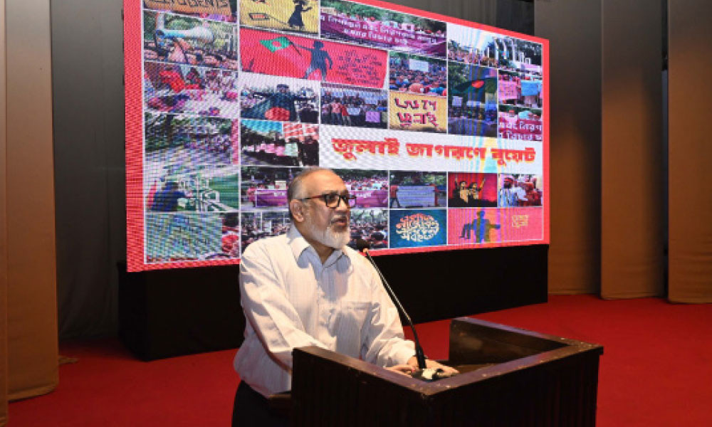 শিক্ষাঙ্গন