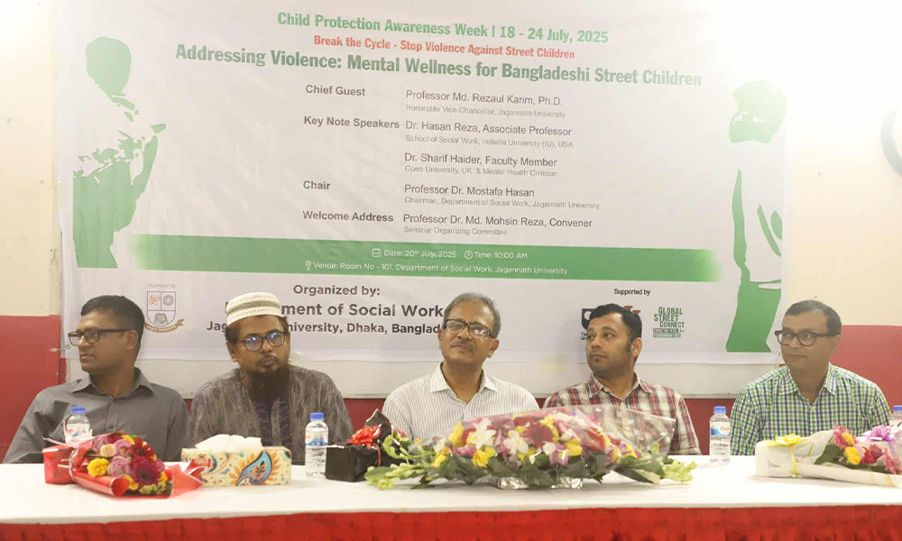 জবিতে পথশিশুদের মানসিক স্বাস্থ্য ও সহিংসতা প্রতিরোধে সেমিনার