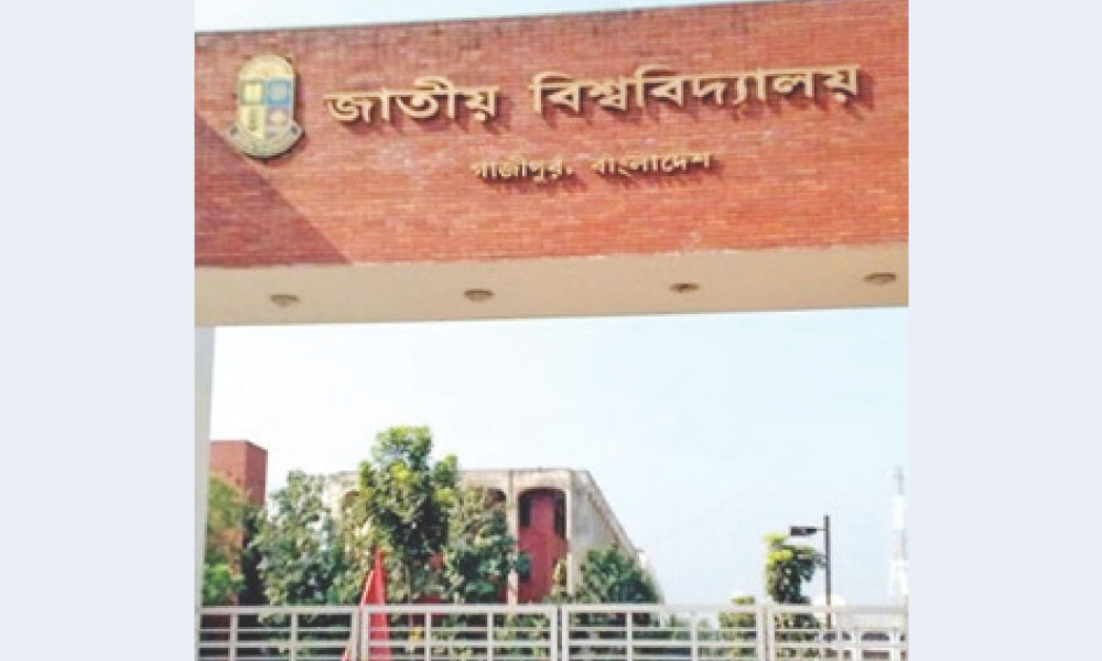 পরীক্ষার ফরম পূরণ : জাতীয় বিশ্ববিদ্যালয়