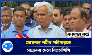‘দেশের স্বার্থে সব রাজনৈতিক দল এক'