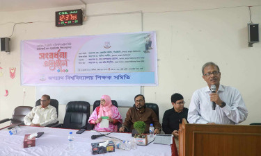 জবিতে শতাধিক শিক্ষককে সংবর্ধনা দিল শিক্ষক সমিতি