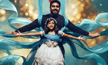 যেখানে স্বপ্ন আর সাহস হাত ধরে চলে—‘বি হ্যাপি’