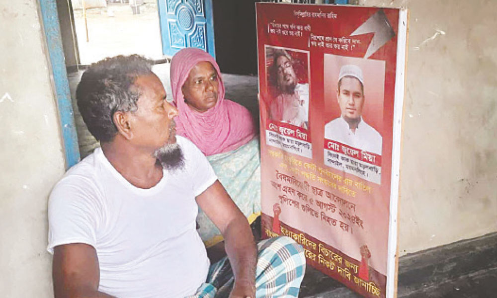 ‘মোড়ল বাড়ি’ থেকে ‘বীরের বাড়ি’