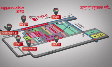 মেট্রো রেল যোগাযোগে আসছে বড় পরিবর্তন, যার কেন্দ্রবিন্দু স্মার্ট সিটি বসুন্ধরা