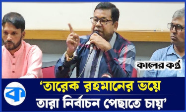তারেক রহমান দেশের প্রধানমন্ত্রী হবেন, এটাই তাদের আতঙ্ক : সংগীতশিল্পী মনির খান