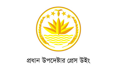নিহতদের অধিকাংশই শিক্ষার্থী : প্রেস উইং