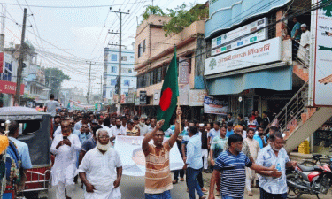 গফরগাঁওয়ে বিএনপির বিক্ষোভ ও সমাবেশ