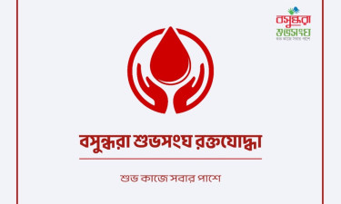 বিমান বিধ্বস্ত :  রক্তের সংকটে পাশে আছে বসুন্ধরা শুভসংঘ রক্তযোদ্ধারা
