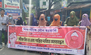 ‘অফিসে ডেকে নারীদের যৌন হয়রানি’—বিচারের দাবিতে শিক্ষার্থীদের মানববন্ধন